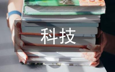 在科技特派員致富創(chuàng)業(yè)行動(dòng)動(dòng)員會(huì)上的講話