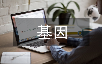 轉(zhuǎn)基因植物安全性分析論文