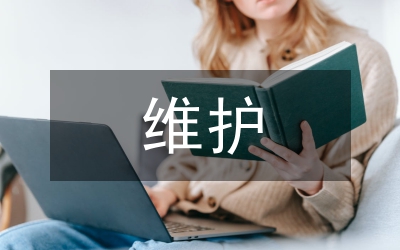 創(chuàng)先爭優(yōu)維護審計形象領導講話
