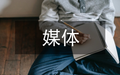 新媒體時代廣播經(jīng)營創(chuàng)收方式