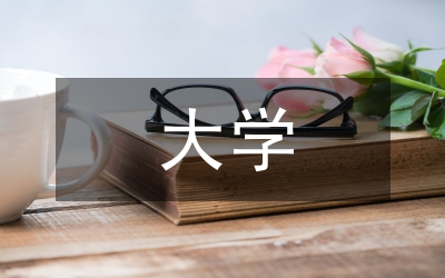 大學(xué)表演社團(tuán)活動(dòng)總結(jié)