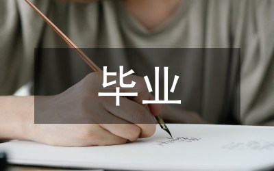 畢業(yè)論文指導情境本科生柔性教育研究