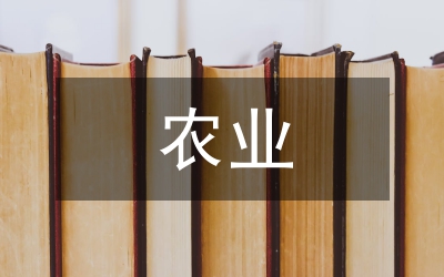 農(nóng)業(yè)技術(shù)信息