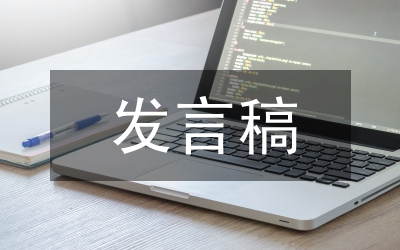 二年級家長會家長發(fā)言稿