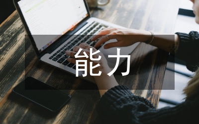 邏輯推理能力培養(yǎng)