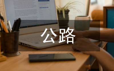 高速公路工程隧道隔墻施工技術(shù)分析