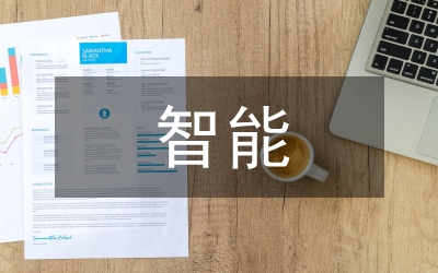 智能生產(chǎn)