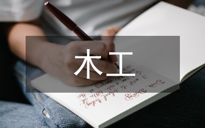 土木工程施工中節(jié)能綠色環(huán)保技術分析