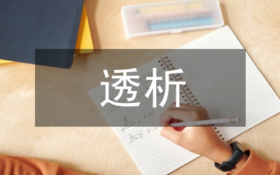 透析建構(gòu)有中國(guó)特色的企業(yè)倫理