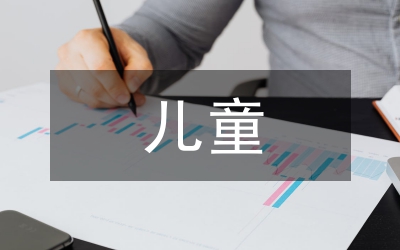 兒童口腔醫(yī)學繼續(xù)教育線上教學模式