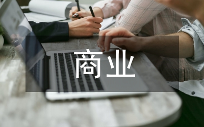 商業(yè)智能行業(yè)發(fā)展趨勢