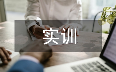 智能家居實訓(xùn)總結(jié)
