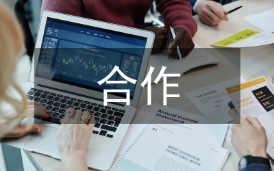 校企合作與中職學校財經(jīng)教學研究