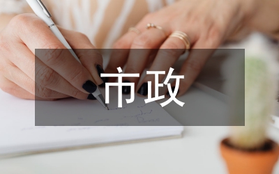 市政下穿通道地鐵車站合建設(shè)計分析