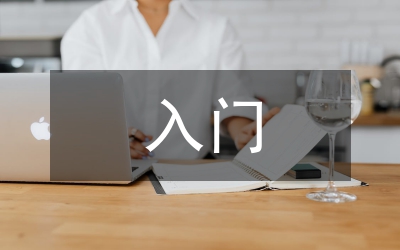 邏輯學(xué)入門知識(shí)