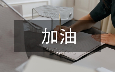 加油車燃油管理系統(tǒng)在礦山建設的應用