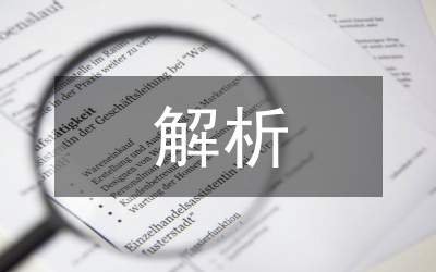 解析新世紀管理的新內(nèi)容