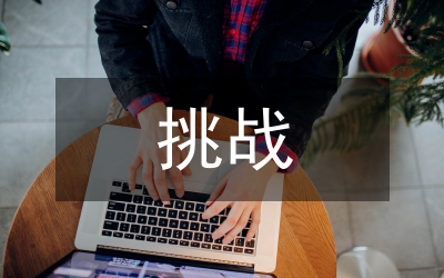 “新農(nóng)人”返鄉(xiāng)，迎接新挑戰(zhàn)-華北平原未來十年農(nóng)村農(nóng)業(yè)發(fā)展的“破局”之計