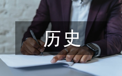 歷史文化名城建設(shè)與保護(hù)路徑