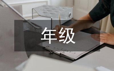 七年級(jí)語文教學(xué)如何提升學(xué)生表達(dá)能力