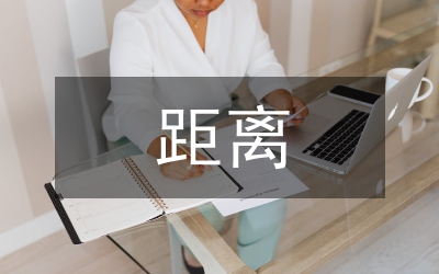 小斷面長(zhǎng)距離水工隧洞施工技術(shù)探討