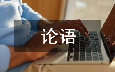 論語義驅(qū)動的層次化設(shè)計
