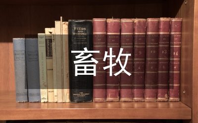 簡(jiǎn)述畜牧養(yǎng)殖對(duì)生態(tài)環(huán)境的破壞