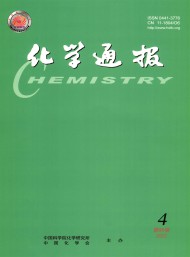 化學(xué)通報雜志