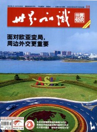 世界知識(shí)