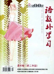語數(shù)外學習·高中版高二年級