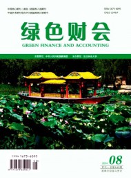 林業(yè)財(cái)務(wù)與會計(jì)