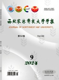 西北農(nóng)業(yè)大學(xué)學(xué)報