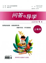 問(wèn)答與導(dǎo)學(xué)
