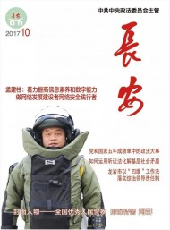 長(zhǎng)安
