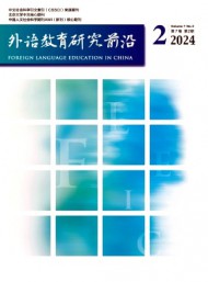 外語(yǔ)教育研究前沿