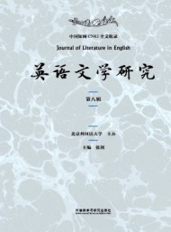 英語(yǔ)文學(xué)研究
